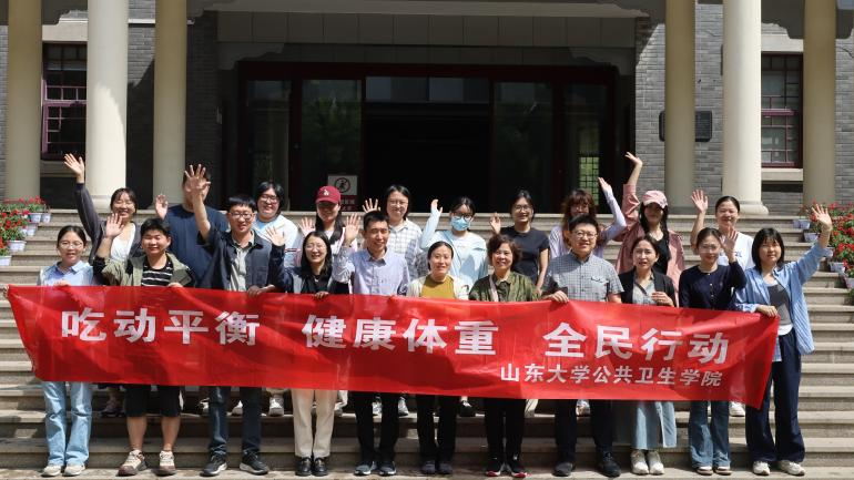 35222葡京集团2025全民营养周启动仪式举办