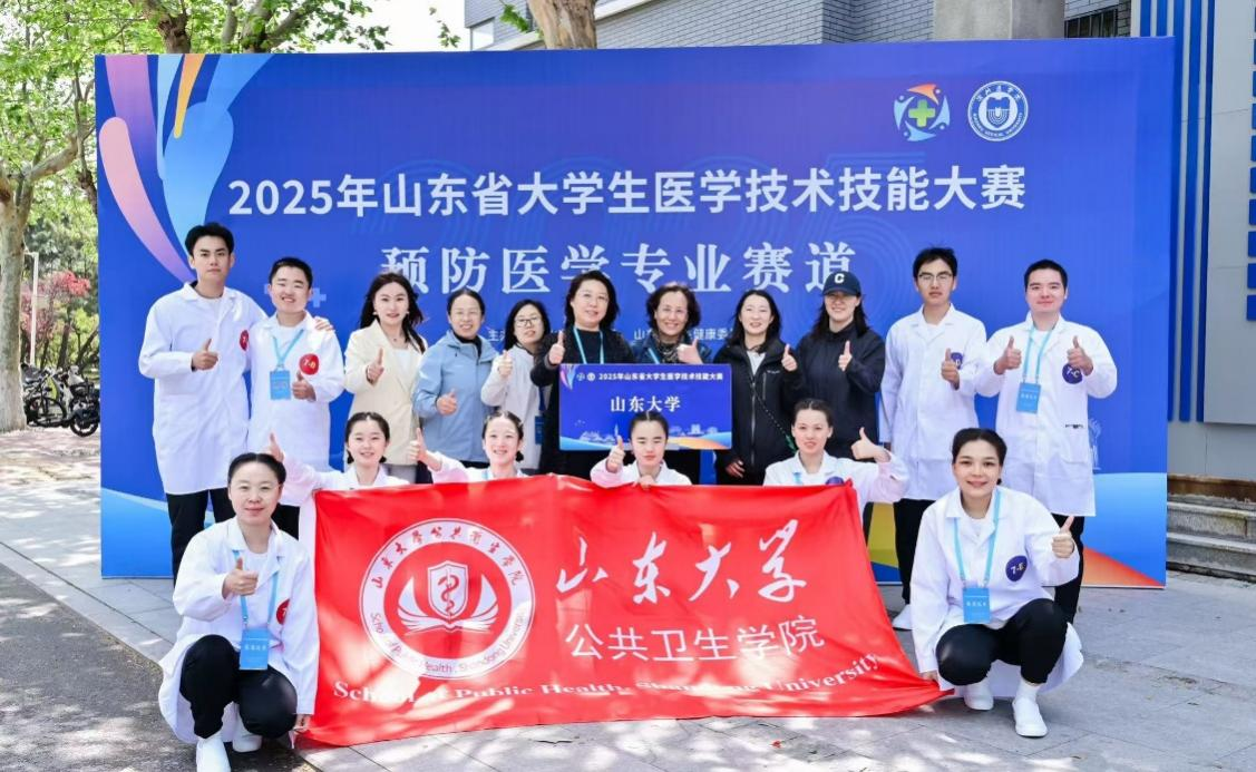 35222葡京集团在2025年山东省大学生医学技术技能大赛中喜获佳绩